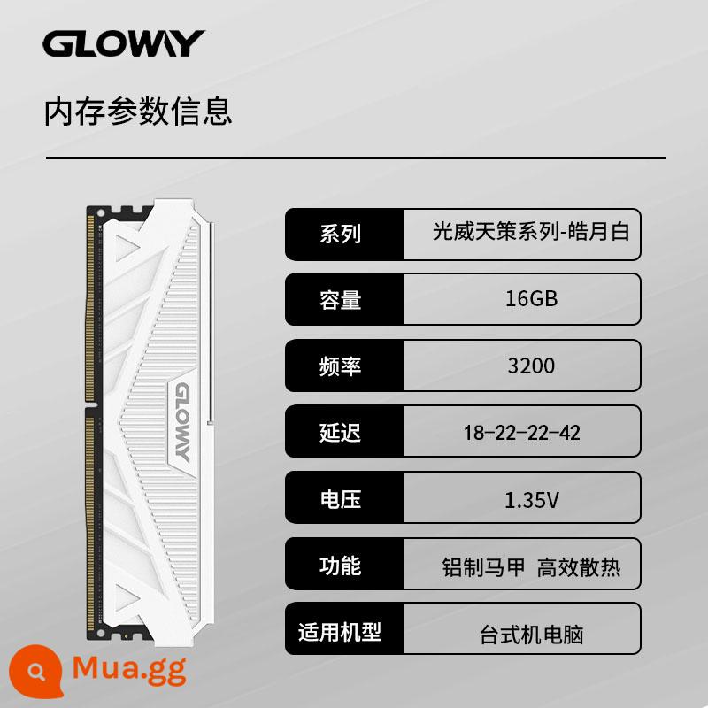 Bộ nhớ máy tính để bàn Guangwei Tiance 8G 16G (8Gx2) DDR4 3200 3600 - [Thời gian CL18]Tiance 16G 3200 đơn