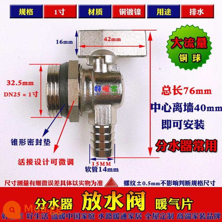 Sưởi ấm tầng tách nước van nước thoát nước thải van nước thải lưu lượng lớn chạy nóng tấm không khí chặn dòng chảy cắm hướng dẫn sử dụng tất cả đồng - Van xả 1 tấc (thường dùng ở các nhà phân phối nước) không có quà tặng