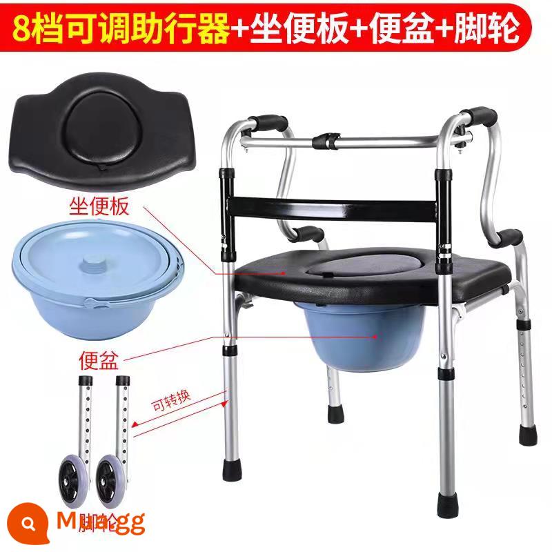 Máy hỗ trợ đi bộ Qianzhongyi cho người già, nạng trợ lực, xe tập đi, đi bộ phục hồi chức năng gãy xương, tay vịn đi bộ phụ trợ đặc biệt - Đường cong đôi hợp kim nhôm + bồn cầu bằng da + bánh xe