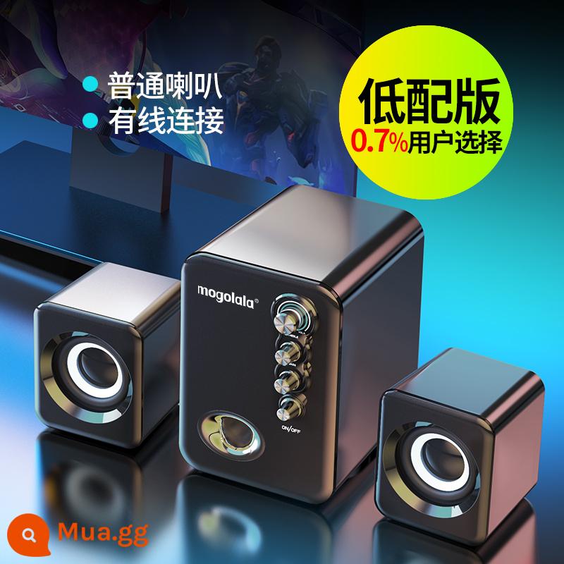 Âm Thanh Máy Tính Máy Tính Để Bàn Máy Tính Hộ Gia Đình Loa Nhỏ Quá Trọng Lượng Loa Bluetooth Có Dây Để Bàn Máy Tính Xách Tay Đa Năng - Loa thường phiên bản thấp [đen]