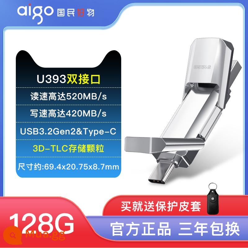 Ổ đĩa flash Patriot 128g USB tốc độ cao tùy chỉnh logo chữ dễ thương trên ô tô máy tính Ổ đĩa flash USB chính hãng dung lượng lớn - Giao diện kép đĩa U trạng thái rắn 128G [520M]