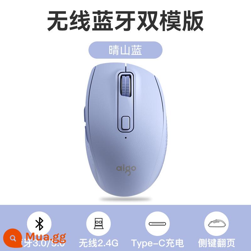 Chuột Không Dây Patriot Tắt Tiếng Sạc Ergonomic Girls Laptop Game Apple Bluetooth Mouse - Mẫu sạc M330 Qingshan Blue [Không dây + Bluetooth]