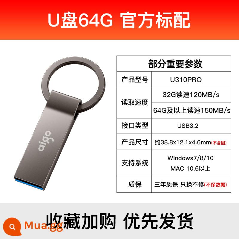 Ổ đĩa flash Patriot 128g USB tốc độ cao tùy chỉnh logo chữ dễ thương trên ô tô máy tính Ổ đĩa flash USB chính hãng dung lượng lớn - [64G] Vòng treo kim loại 150M