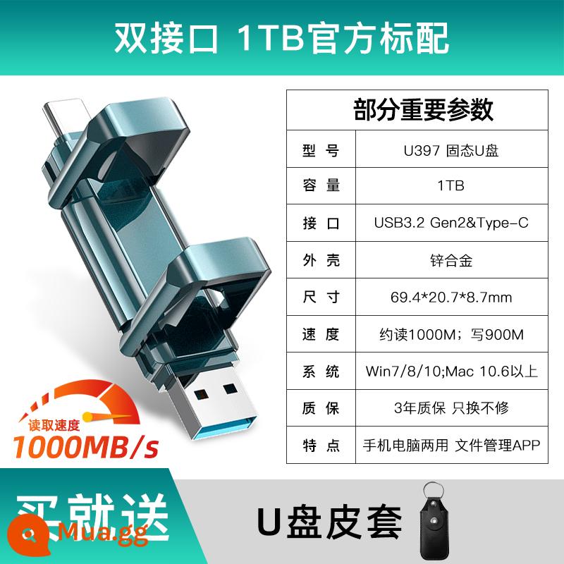 Ổ đĩa flash thể rắn yêu nước TyepC giao diện kép điện thoại di động máy tính sử dụng kép ổ đĩa flash USB thể rắn di động tốc độ cao dung lượng lớn 1t - Giao diện kép 1TB [đọc 1000M và ghi 900M]