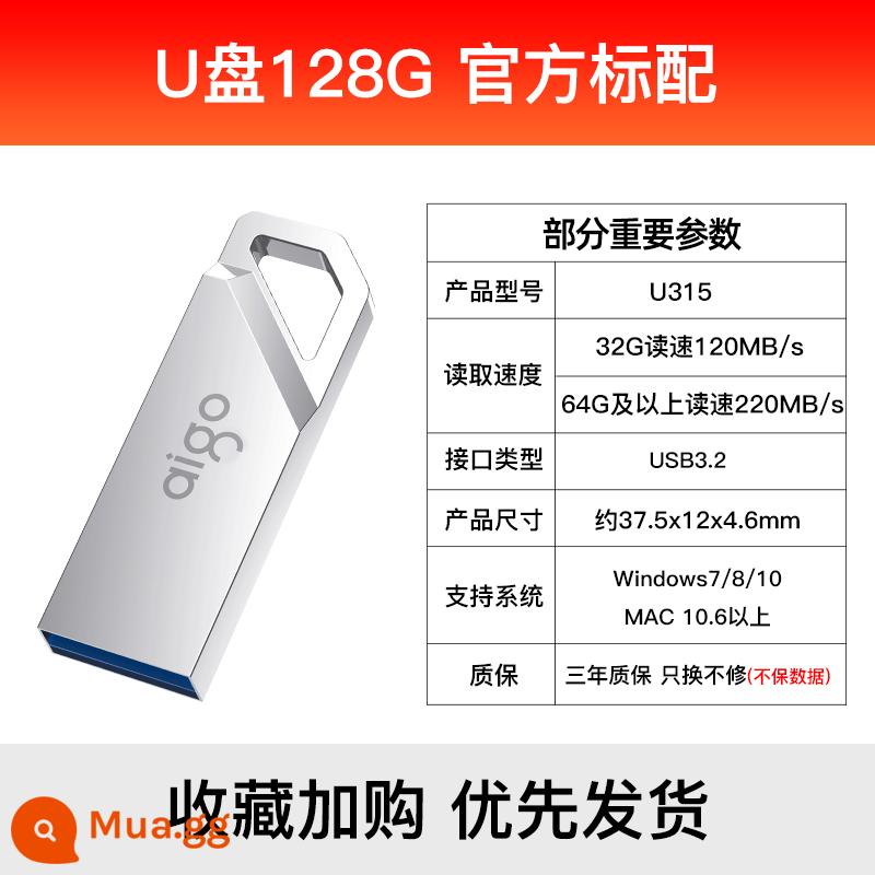 Ổ đĩa flash Patriot 128g USB tốc độ cao tùy chỉnh logo chữ dễ thương trên ô tô máy tính Ổ đĩa flash USB chính hãng dung lượng lớn - [128G] Kim Loại Mini 220M