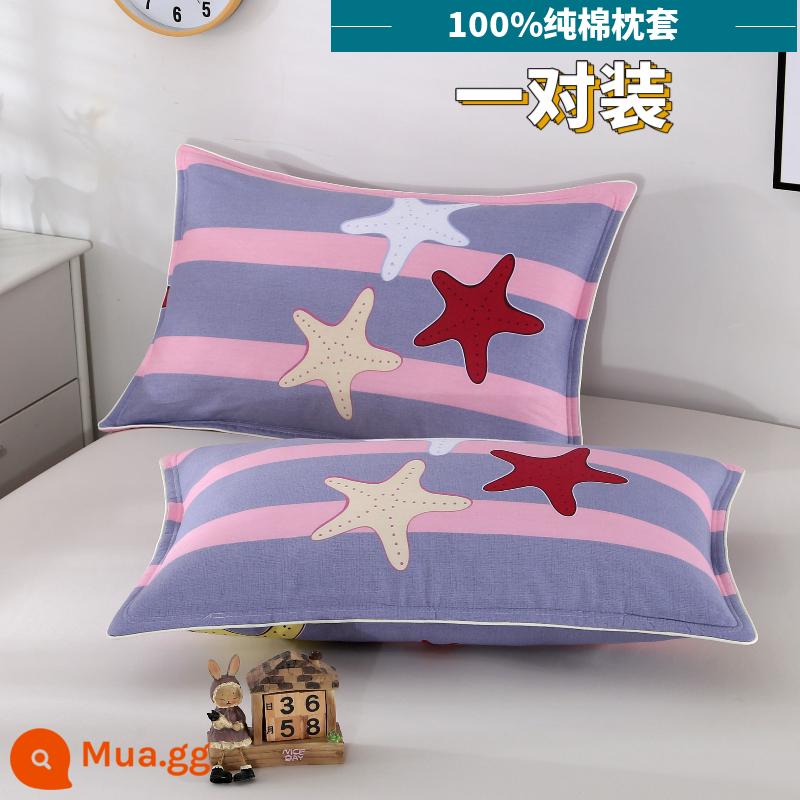 Vỏ gối 100% cotton 48x74cm hộ gia đình kích thước lớn 40x60 ký túc xá sinh viên một cặp vỏ gối cotton nguyên chất - Ngôi Sao Hồng Lấp Lánh [bộ đôi]