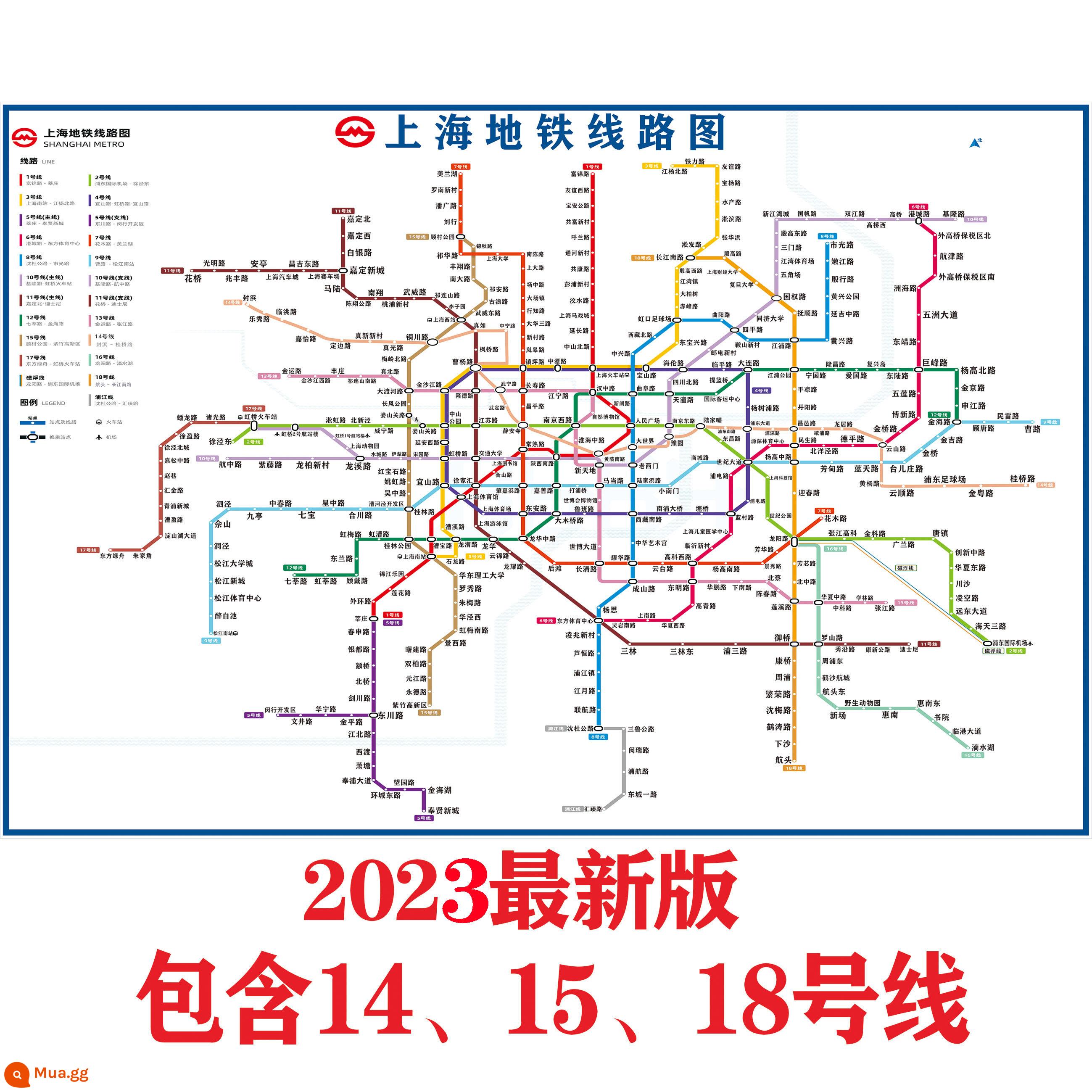 Phiên bản 2023 của bản đồ đường chuyển tuyến tàu điện ngầm Bắc Kinh áp phích theo dõi bản đồ du lịch giao thông Thượng Hải sơ đồ treo tường quy hoạch tùy chỉnh bản đồ - Bản đồ tuyến đường sắt Thượng Hải 2023