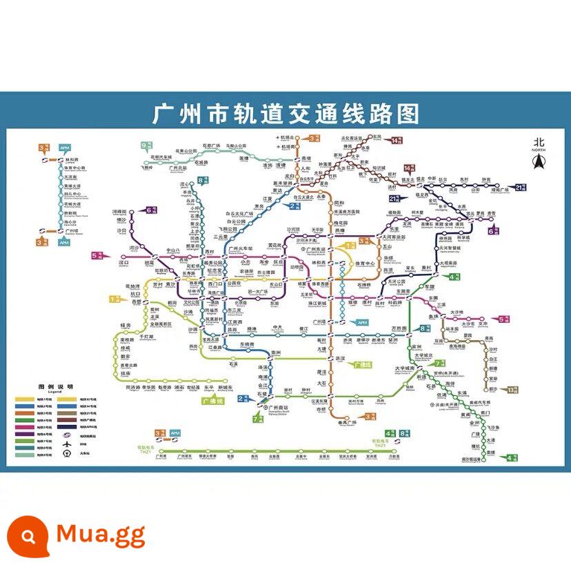 Phiên bản 2023 của bản đồ đường chuyển tuyến tàu điện ngầm Bắc Kinh áp phích theo dõi bản đồ du lịch giao thông Thượng Hải sơ đồ treo tường quy hoạch tùy chỉnh bản đồ - Bản đồ tuyến đường sắt Quảng Châu