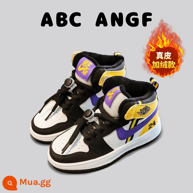 @ABC ANGF ~ Vụ nổ Hàn Quốc ~ Giày thể thao AJ Girl ~ Thời trang Tide Children Non -slip Casual Plus Shoes - Màu vàng cộng với nhung