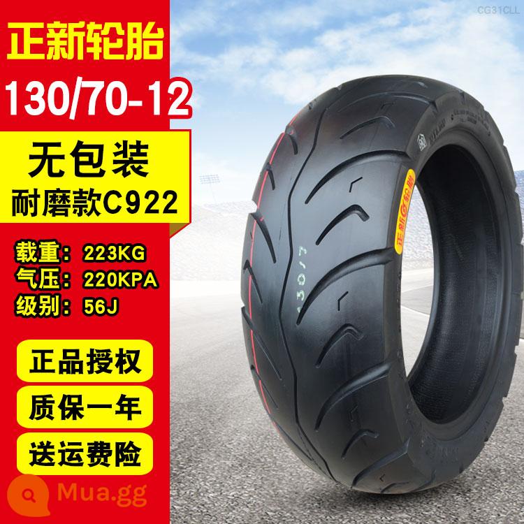 Lốp Zhengxin 90/90/120/130/70/100/80/110/60-12 lốp chân không xe điện 12 inch - 130/70-12 Mẫu chống mài mòn mới, không đóng gói chính hãng được bảo hành một năm