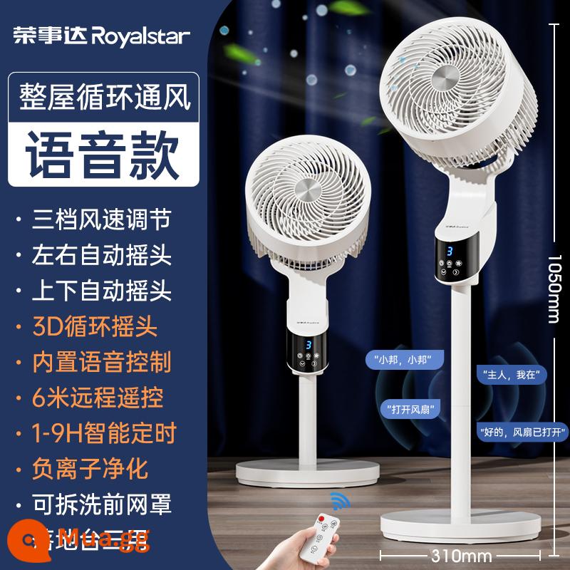 Royalstar quạt lưu thông không khí quạt điện gia đình quạt sàn dọc thông minh điều khiển từ xa ký túc xá im lặng tuabin quạt điện - [Mô hình ion âm điều khiển từ xa bằng giọng nói] + Tự động lắc đầu lên, xuống, trái và phải