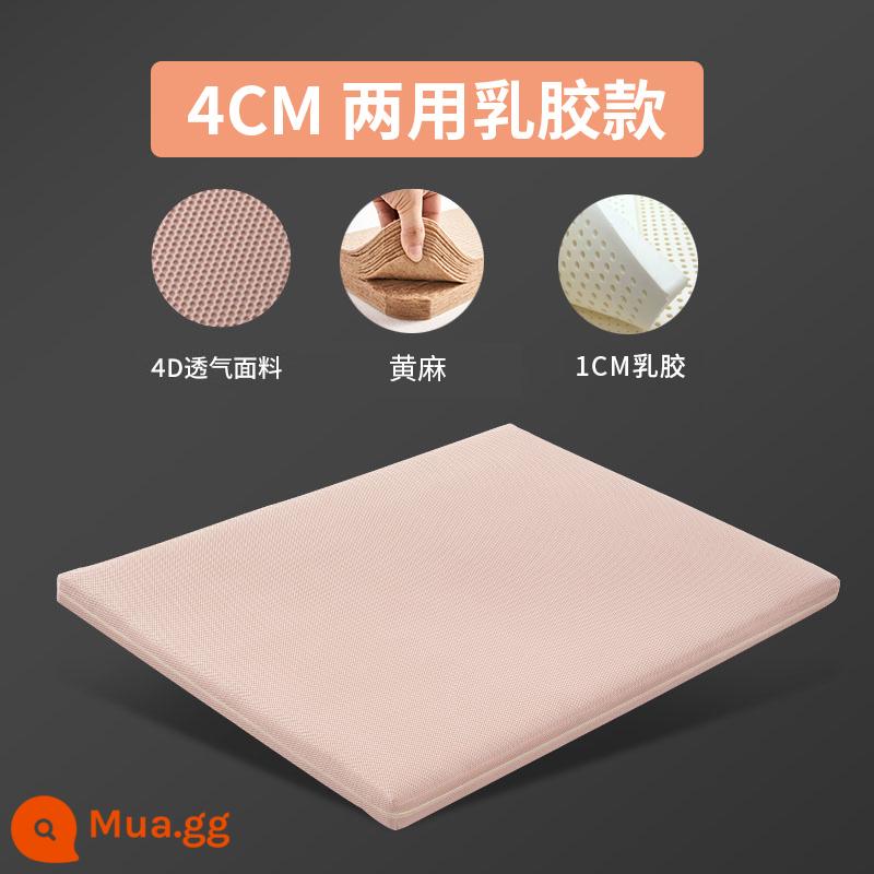 Nệm mềm Hemp master plus cứng Simmons plus hard artifact nâu pad mỏng cứng nệm gia đình trẻ em phụ nữ mang thai bảo vệ cột sống - Dày 4CM = đay + mủ 1CM + 2 lớp 4D, một mặt vừa phải, một mặt cứng