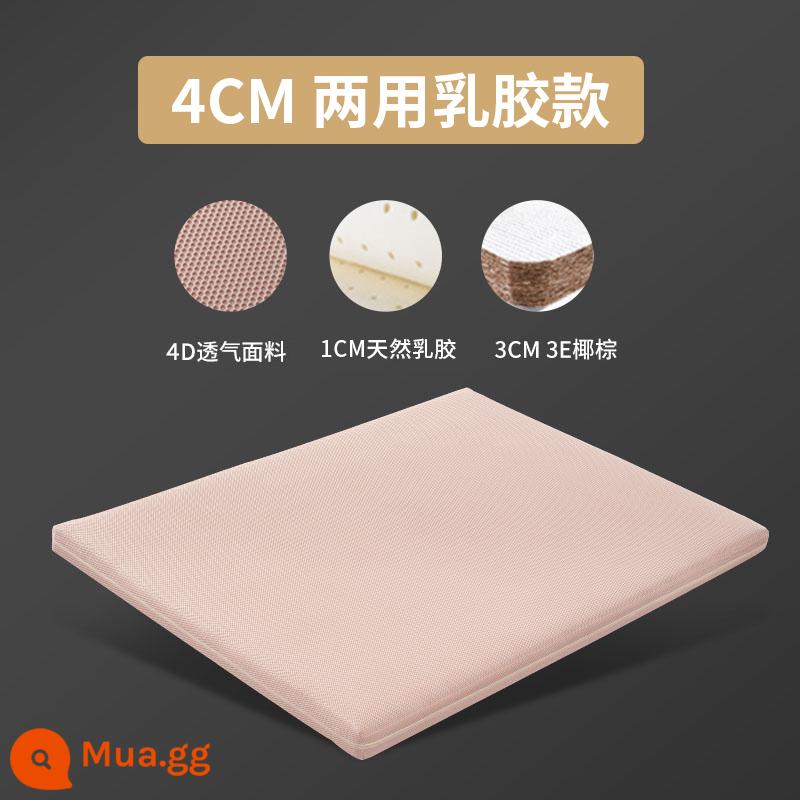 Nệm mềm Hemp master plus cứng Simmons plus hard artifact nâu pad mỏng cứng nệm gia đình trẻ em phụ nữ mang thai bảo vệ cột sống - Dày 4CM = lõi cọ 3E + mủ 1CM + 2 lớp 4D, một mặt vừa phải, một mặt cứng