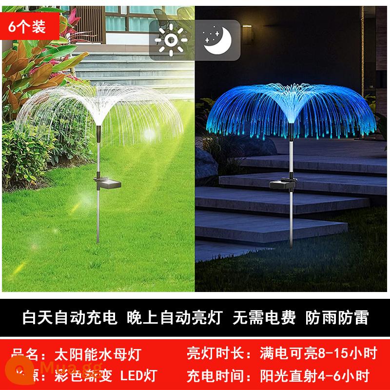 Khí quyển năng lượng mặt trời Đèn trang trí LED sợi quang sứa ngoài trời chống nước sân vườn khu biệt thự sân vườn gắn trên sàn đèn cỏ - Đèn sứa đơn năng lượng mặt trời: 6 chiếc, tự động đổi màu