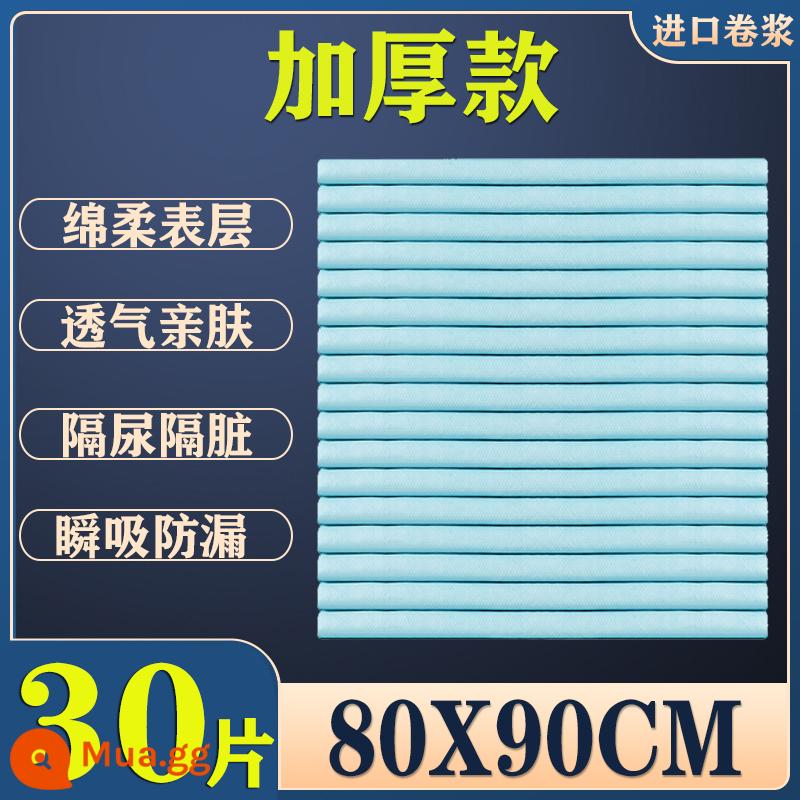 Tấm lót chống đi tiểu cho người lớn cho người già với tấm lót điều dưỡng dùng một lần 60x90 cho người già tấm lót giấy thấm nước tiểu đặc biệt 80x120 trên giường - Bản dày 80×90 30 miếng