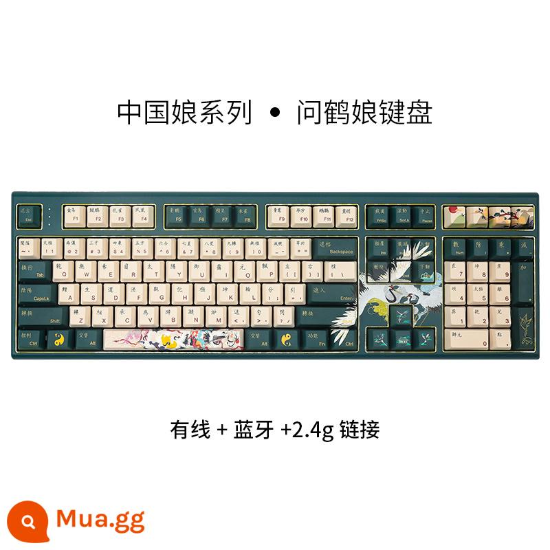 Varmilo Amilo Trung Quốc Niangmei Series Q Hạc Bàn Phím Cơ Tĩnh Điện Văn Phòng Có Dây 3 Chế Độ Bluetooth - [Wenhe] Ba chế độ 108 phím (có dây + Bluetooth + 2.4G)