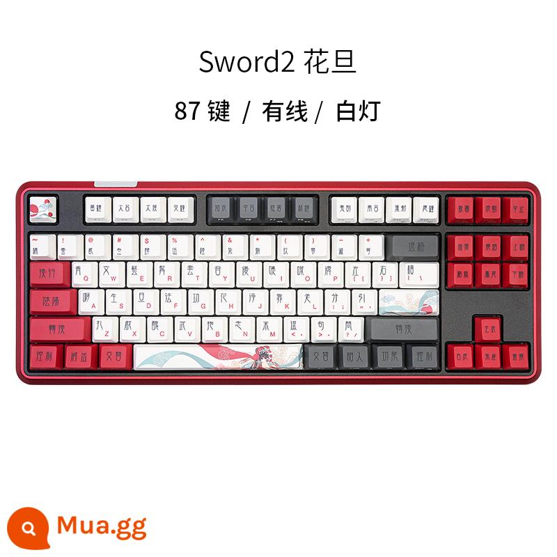 Varmilo Amilo Sword2 bàn phím cơ hoàn toàn bằng kim loại tĩnh điện dung có thể tháo rời nắp hút từ tính CNC - [Hua Đan] 87 phím