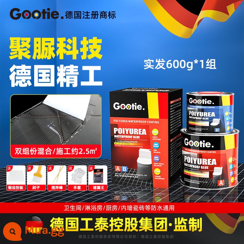 Phòng trang điểm chống thấm chất thâm nhập gạch không bị vỡ trong suốt keo chống thấm gạch phòng tắm sửa chữa rò rỉ lớp phủ polyurea - [Đức Gootie] Keo chống thấm Polyurea 600g*1 bộ (vuông chặn rò rỉ/khoảng 2,5㎡)