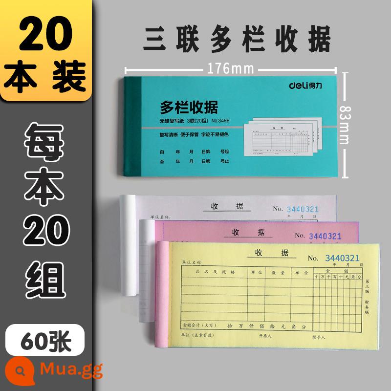 Biên lai ba chiều hai chiều không chứa carbon mạnh mẽ ghi chú giao hàng này biểu mẫu hoàn trả chi phí tài chính tài liệu nhiều cột một cột hóa đơn viết tay bộ sưu tập hóa đơn giấy chứng từ ga trải giường hai cột biên lai vật tư văn phòng hai cột ba cột - [Bộ ba] Xanh nhiều cột (60 tờ/cuốn) 20 cuốn.