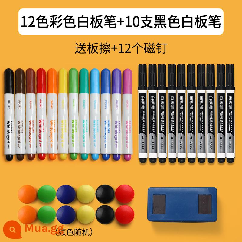 Bút viết bảng màu sắc mạnh mẽ có thể lau bút vẽ bảng đen gốc nước không độc hại dành cho trẻ em bút đánh dấu màu trắng có thể xóa được có thể lau được bút màu đầu mỏng đặc biệt dành cho trẻ nhỏ viết bán buôn - [Đầu nylon nâng cấp] Thể tích lớn hơn 80%, 12 màu, 1 hộp + 10 đen - Bộ 13 món miễn phí