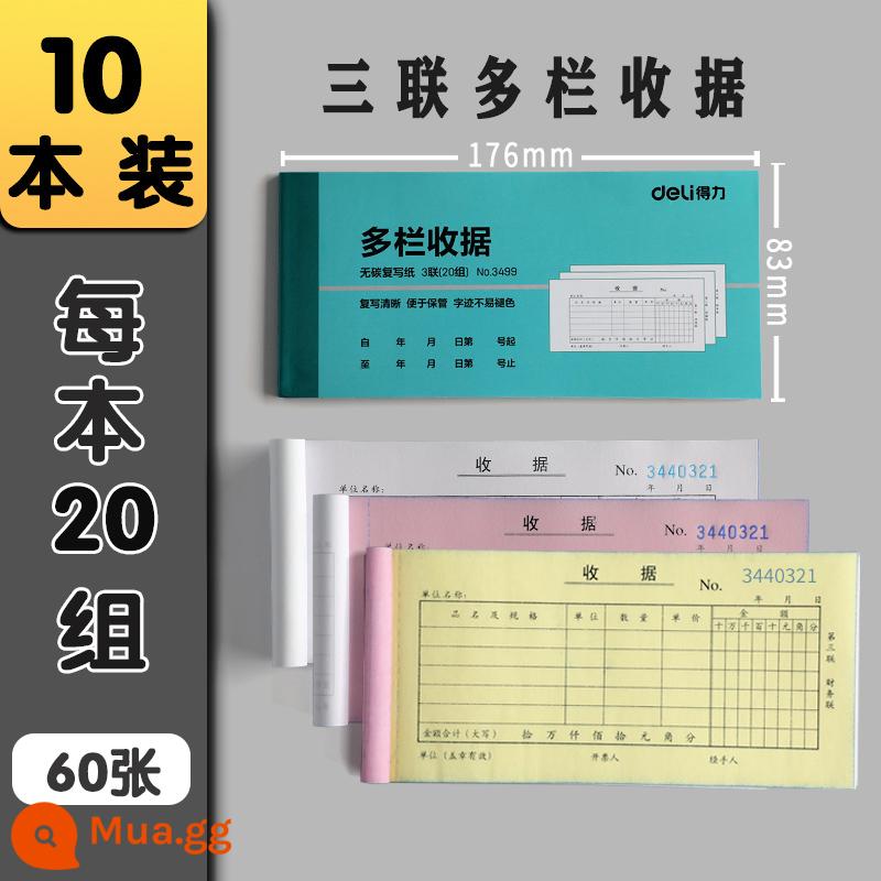 Biên lai ba chiều hai chiều không chứa carbon mạnh mẽ ghi chú giao hàng này biểu mẫu hoàn trả chi phí tài chính tài liệu nhiều cột một cột hóa đơn viết tay bộ sưu tập hóa đơn giấy chứng từ ga trải giường hai cột biên lai vật tư văn phòng hai cột ba cột - [Bộ ba] Xanh nhiều cột (60 tờ/cuốn) 10 cuốn.