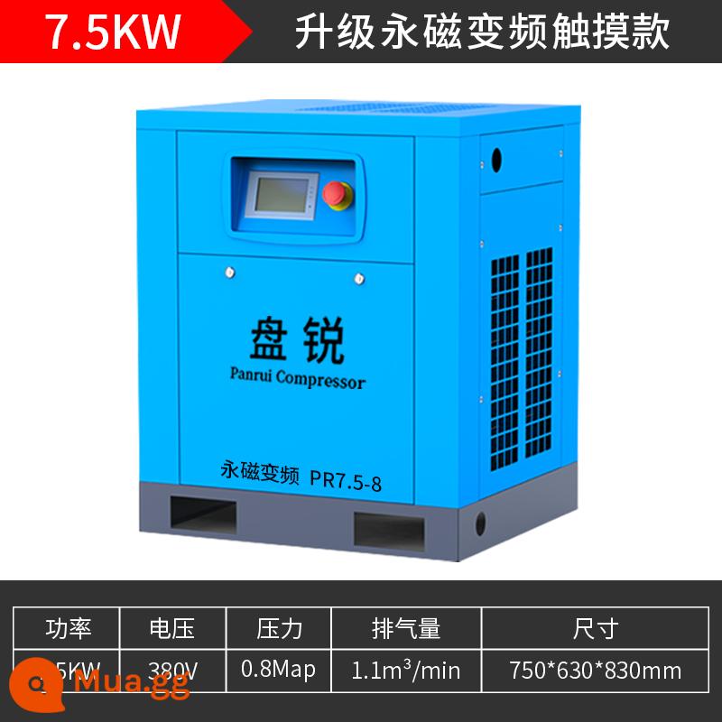 Đĩa sharp nam châm vĩnh cửu biến tần máy nén khí vít máy trục vít 7.5/11kw15kw22kw máy nén khí máy bơm không khí - Mô hình cảm ứng chuyển đổi tần số nam châm vĩnh cửu 7.5KW