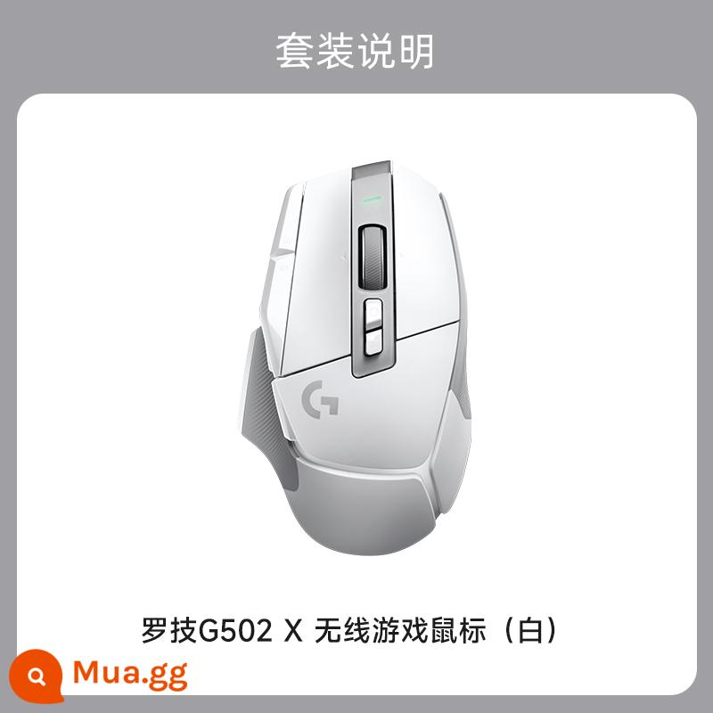 Cửa hàng hàng đầu chính thức Logitech G502X chuột chơi game không dây chuyển động vi cơ lai quang học mới - Chuột chơi game không dây G502X màu trắng