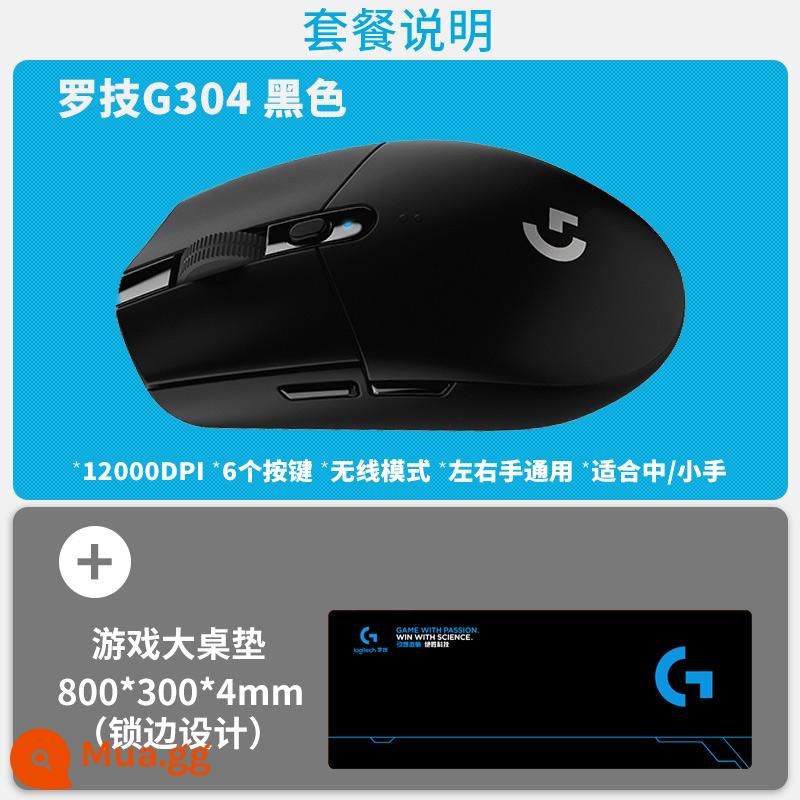 Logitech G304 Thể Thao Điện Tử Trò Chơi Văn Phòng Chuột Không Dây G304 Cơ cf/Lol Ăn Gà Macro Máy Tính Để Bàn Laptop Dành Riêng Cho Bé Trai Và Bé Gái - G304 Đen + Thảm trải bàn chơi game