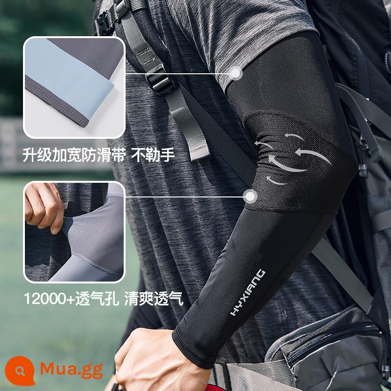 Hengyuanxiang Tay áo chống nắng Tay áo băng nam Gradient Tấm che nắng Chống tia cực tím XL Armguard Tay áo Ice Silk Tay áo - Đen [kiểu thoáng khí nâng cấp]