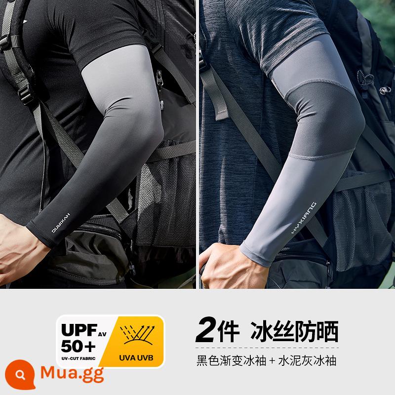 Hengyuanxiang Tay áo chống nắng Tay áo băng nam Gradient Tấm che nắng Chống tia cực tím XL Armguard Tay áo Ice Silk Tay áo - Màu đen gradient + xám xi măng nâng cấp [2 đôi]