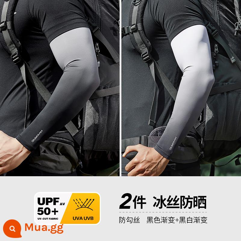 Hengyuanxiang Tay áo chống nắng Tay áo băng nam Gradient Tấm che nắng Chống tia cực tím XL Armguard Tay áo Ice Silk Tay áo - gradient đen + gradient đen trắng [2 cặp]