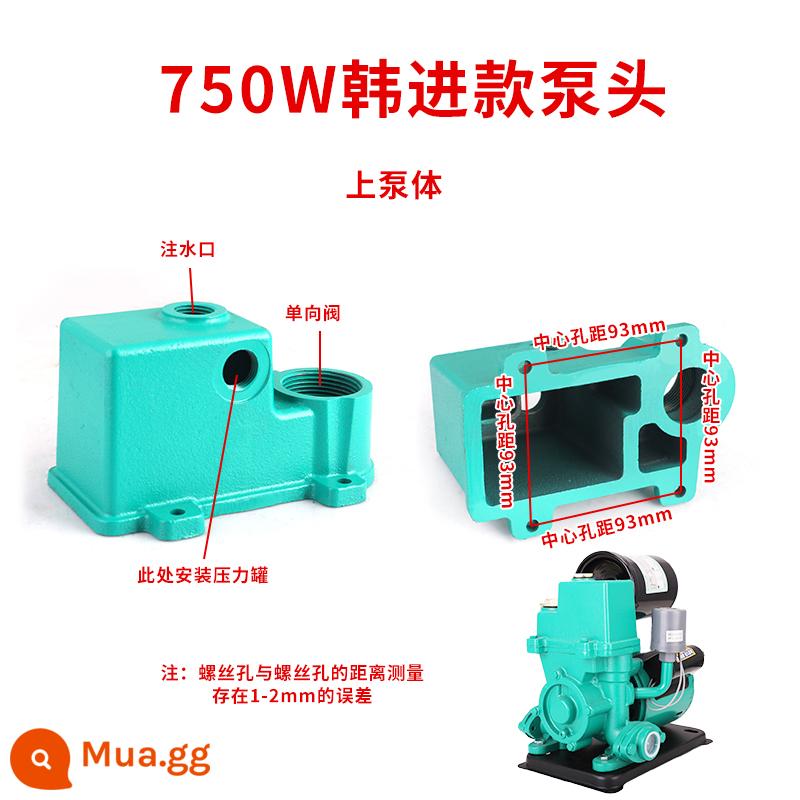 Miễn phí vận chuyển phụ kiện máy bơm nước 125W bơm tăng áp tự mồi đầu bơm vỏ 128W 250W thân bơm bằng gang 370W bình nước - Thân trên bơm Hanjing 750W