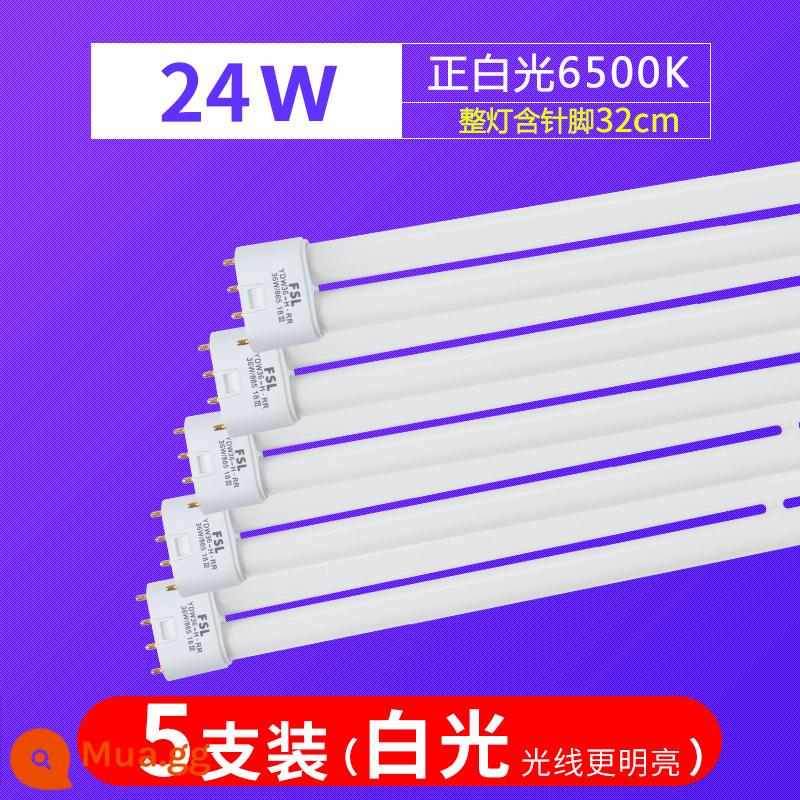 Phật Sơn Chiếu Sáng H Ống 4 Chân Dây Đèn Hộ Gia Đình Cổ Chữ H 3 Màu Đèn Tiết Kiệm Năng Lượng 24W36W40W55W - [Gói 5] Ống H ánh sáng trắng 24W [dài 32cm]