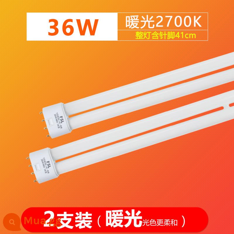 Phật Sơn Chiếu Sáng H Ống 4 Chân Dây Đèn Hộ Gia Đình Cổ Chữ H 3 Màu Đèn Tiết Kiệm Năng Lượng 24W36W40W55W - [Gói 2] Đèn ấm H Tube 36W [dài 41cm]