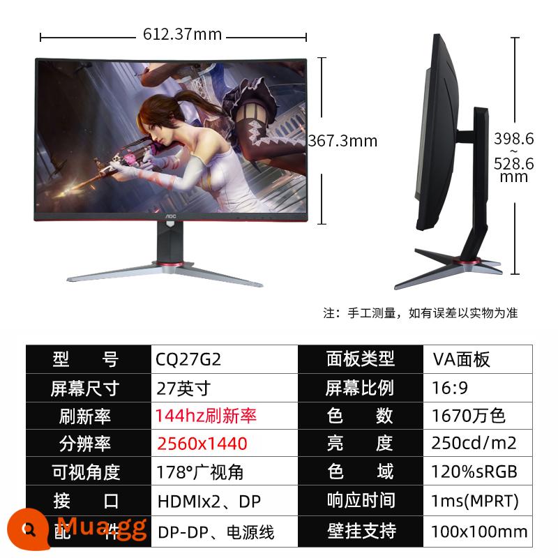 Màn hình AOC CQ27G2 gaming 2K LCD Q27G2S D máy tính 27 inch 240 màn hình cong 144Hz - CQ27G2/144HZ/bề mặt cong/Màn hình 2K VA/có thể nâng lên