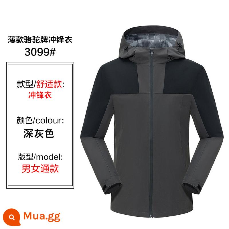 Áo nỉ thiết kế, quần áo đi làm thu đông đặt may, đồng phục lớp tự làm, áo khoác gió, áo khoác dài tay in logo - Xám đậm Mẫu 3099