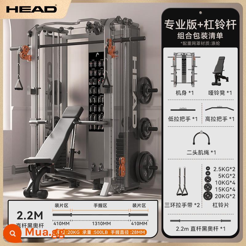 HEAD Heidiranchi khung cửa thiết bị tập gym tại nhà đa năng All Bird Smith huấn luyện viên toàn diện - Máy Smith (Galaxy latte) + Đĩa tạ 155kg + Ghế tập tạ thương mại + Thanh tạ thẳng 2,2m của Áo [đường kính 2,8cm]