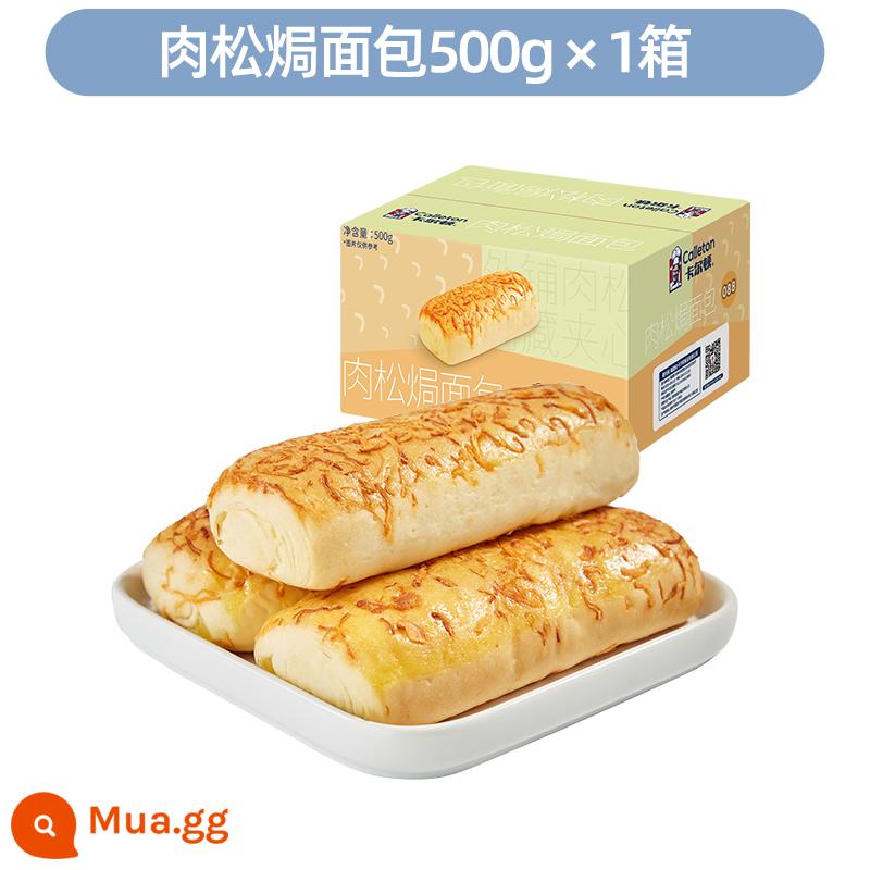 [Khuyến nghị trực tiếp] Bánh mì nướng Carlton Meat Floss 500g Sandwich Bữa sáng Bánh ăn nhẹ Thực phẩm FCL - Bánh mì nướng 500g×1 hộp