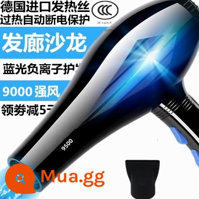 Máy sấy tóc điện chính hãng chính hãng dành cho gia đình salon tóc công suất cao chuyên dụng 3000 chăm sóc tóc ion âm ký túc xá 5000w - Blue Bird Hair Salon 9800 Dây đồng nguyên chất 3 mét để giao hàng [3800W☆ Công suất gió cao]