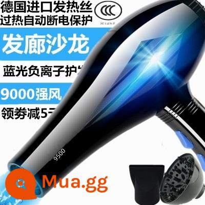 Máy sấy tóc điện chính hãng chính hãng dành cho gia đình salon tóc công suất cao chuyên dụng 3000 chăm sóc tóc ion âm ký túc xá 5000w - Blue Bird Hair Salon 9800 Dây đồng nguyên chất 3 mét Tặng 2 [3800W☆Công suất gió cao