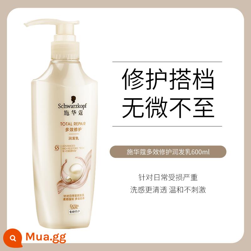 Dầu gội Schwarzkopf Dầu gội đa tác dụng phục hồi độ bồng bềnh phong phú cải thiện tóc xoăn mượt dầu xả - Dầu xả phục hồi đa tác dụng 600ml