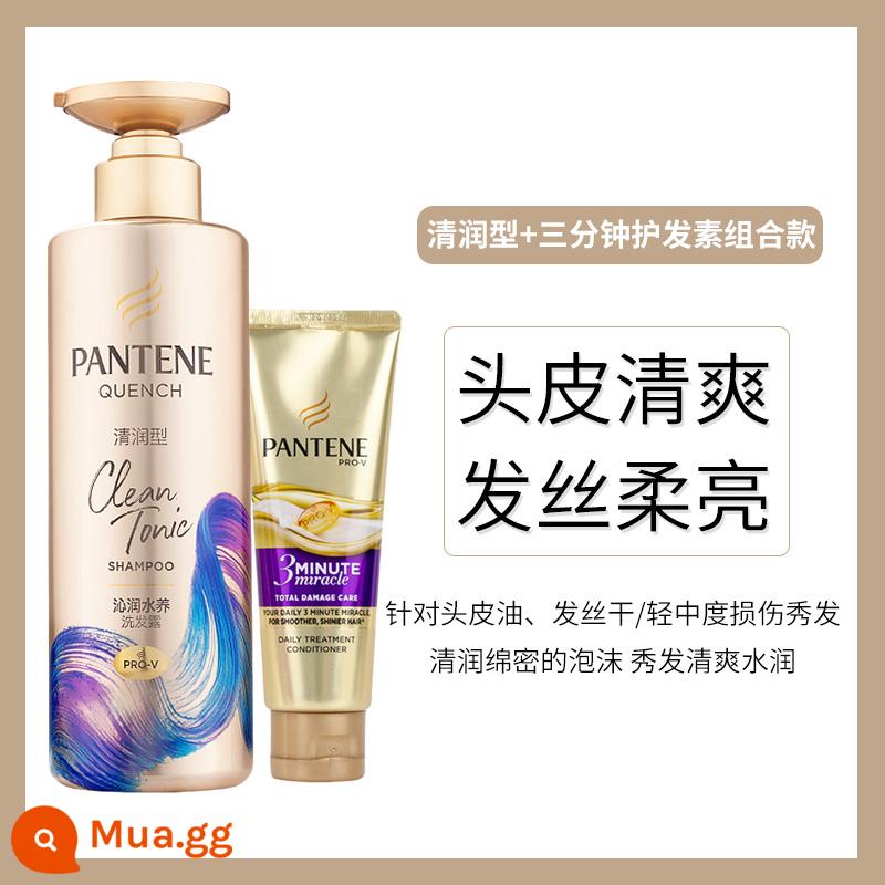 Pantene bom bong bóng nước sâu dưỡng ẩm dầu gội thủy canh sương dưỡng ẩm sửa chữa bộ dầu xả thần kỳ ba phút - Dầu gội dưỡng ẩm 530ml cộng với dầu xả 70ml