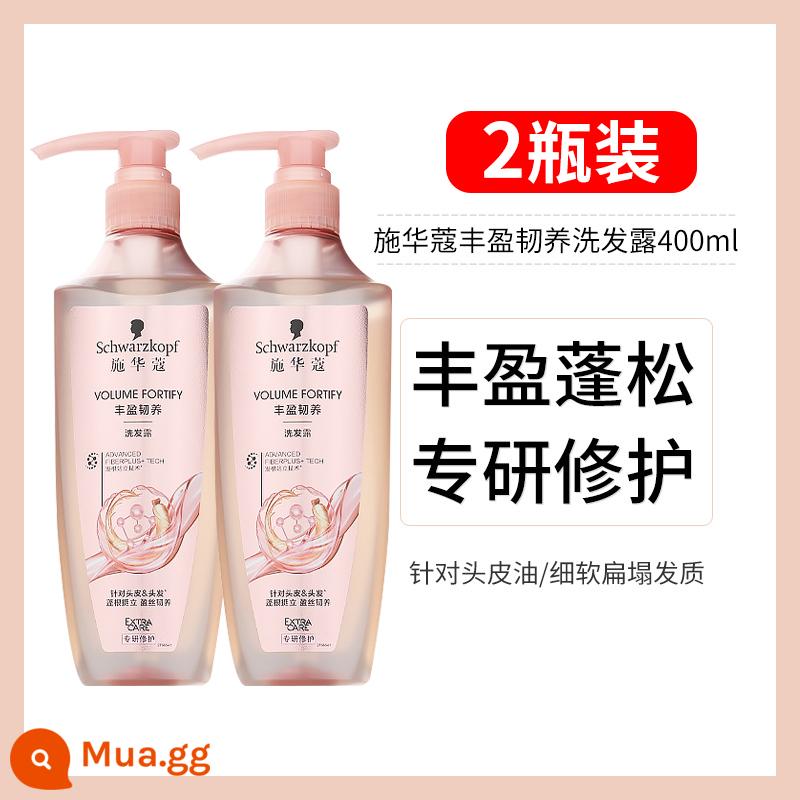 Bộ Dầu Gội Schwarzkopf Rich Tough Dầu Kiểm Soát Sương Mềm Mịn Chống Rụng Tóc Bộ Dầu Xả Phục Hồi Axit Amin Chính Thức - Great Value 2 chai♥️Dầu gội tăng cường và tăng độ phồng, tổng cộng 800ml