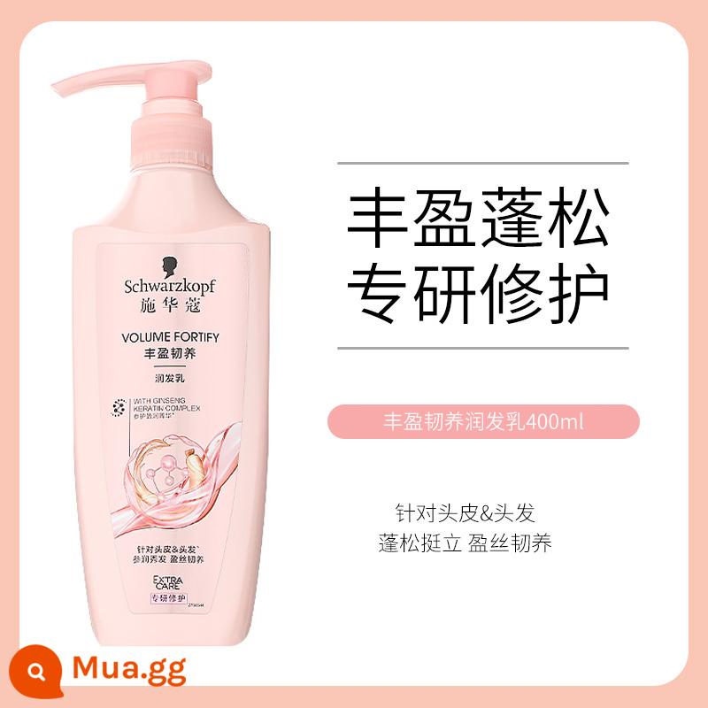 Dầu gội Schwarzkopf Dầu gội đa tác dụng phục hồi độ bồng bềnh phong phú cải thiện tóc xoăn mượt dầu xả - Dầu xả phong phú và tăng cường 400ML