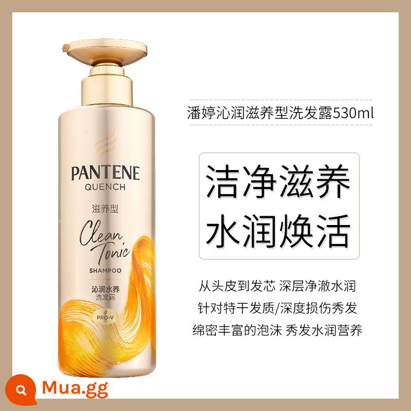 Pantene bom bong bóng nước sâu dưỡng ẩm dầu gội thủy canh sương dưỡng ẩm sửa chữa bộ dầu xả thần kỳ ba phút - Dầu gội dưỡng tóc 530ml