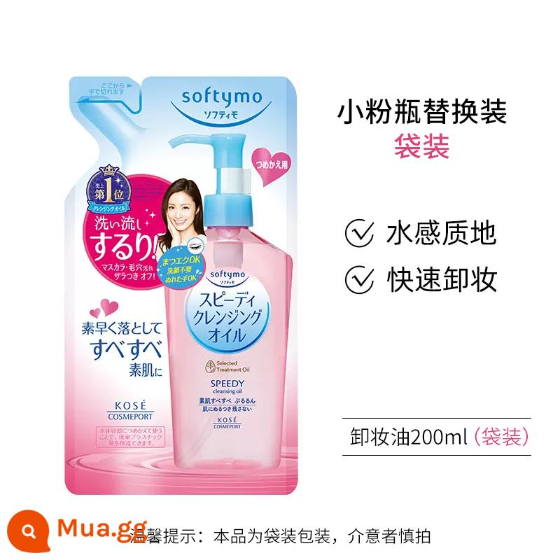 Dầu tẩy trang KOSE Gaosi 230ml làm sạch sâu chuyên biệt dành cho mặt, mắt và môi, da dịu nhẹ và nhạy cảm nữ Hàng chính hãng - Chai bột nhỏ 200ml (túi)