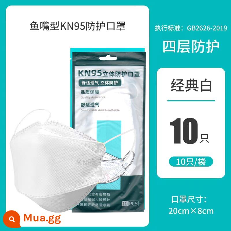 mặt nạ kn95 3d ba chiều 2022 mới kn95 chống bụi loại lá liễu nữ mặt hiển thị mệnh giá cao lưới nhỏ màu đỏ nam mẫu hợp thời trang - [Bảo vệ cấp độ KN95] trắng 10 miếng