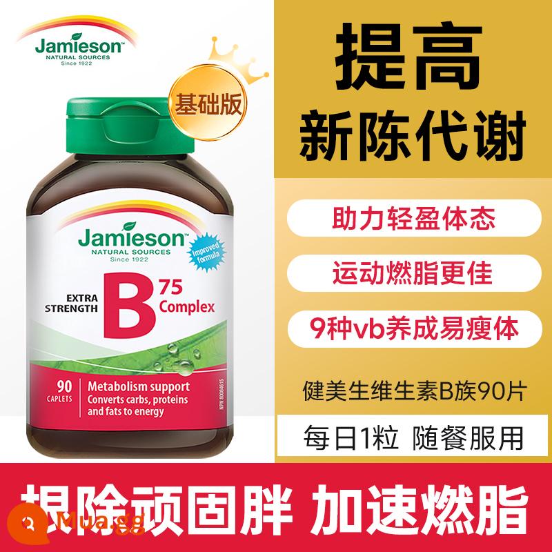 Phức hợp vitamin B của phụ nữ swisse cải thiện quá trình trao đổi chất, giảm mỡ, vitamin B của phụ nữ kiểm soát lượng đường - [Phiên bản cơ bản - Đẩy nhanh quá trình trao đổi chất và phát triển chế độ giảm cân dễ dàng trong 90 ngày] Jiansheng Vitamin B Complex 90 viên