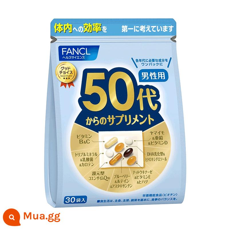 FANCL Fang Ke Vitamin tổng hợp dành cho nam thế hệ 20/30/40/50/60 gói dinh dưỡng toàn diện của Nhật Bản Cửa hàng hàng đầu - [Dành cho người lớn tuổi] Gói dinh dưỡng toàn diện cho nam giới tuổi 50