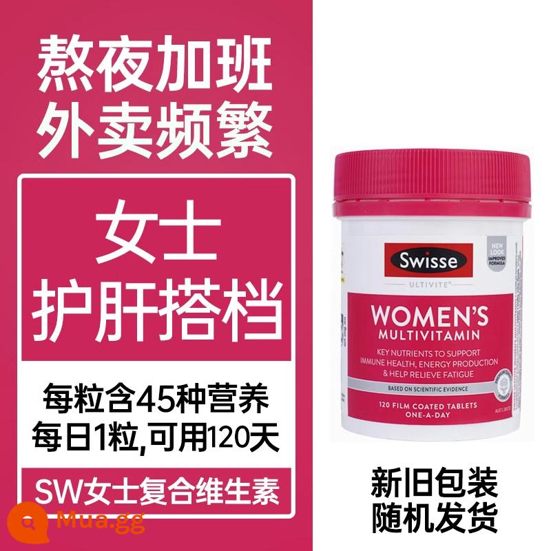 Viên bảo vệ gan cho phụ nữ Swisse, cây kế sữa, Swisse thức khuya để bảo vệ viên bảo vệ gan chính hãng của cửa hàng hàng đầu Thụy Sĩ - [Kết hợp khuyến nghị] Vitamin tổng hợp dành cho phụ nữ giàu 45 loại chất dinh dưỡng